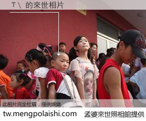 Т\ 來世的未來相片