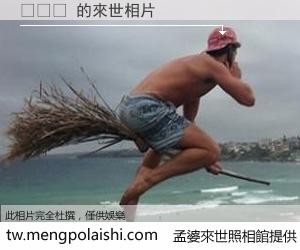 디젠트 來世的未來相片