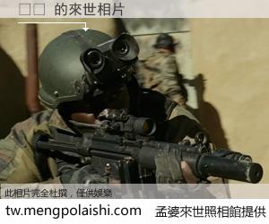 사술 來世的未來相片