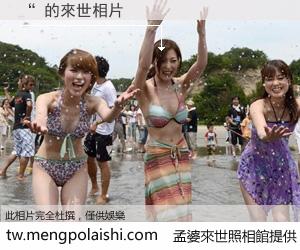 “ 來世的未來相片