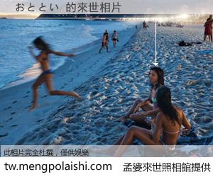 おととい 來世的未來相片