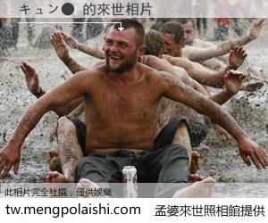 キュン● 來世的未來相片