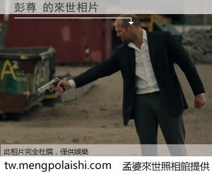 彭尊 來世的未來相片