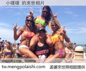 小噗噗 來世的未來相片