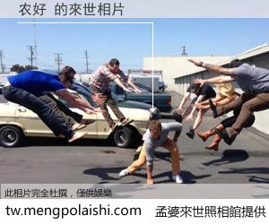 农好 來世的未來相片