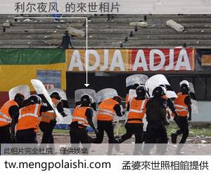 利尔夜风 來世的未來相片