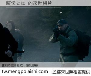 喧伝とは 來世的未來相片