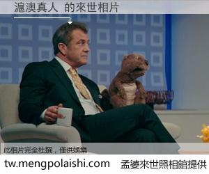 滬澳真人 來世的未來相片