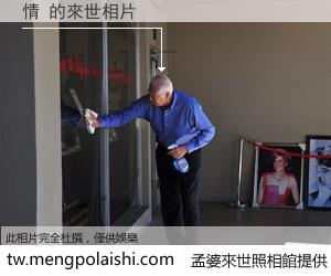 情 來世的未來相片