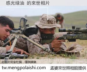 感光绿油 來世的未來相片