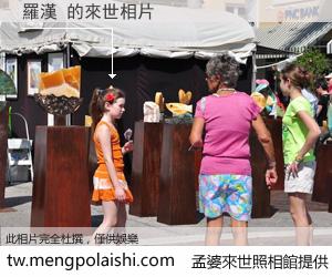 羅漢 來世的未來相片