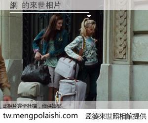 綱 來世的未來相片