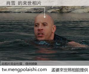 肖雪 來世的未來相片