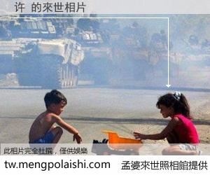 许 來世的未來相片