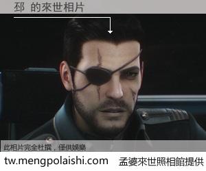 邳 來世的未來相片