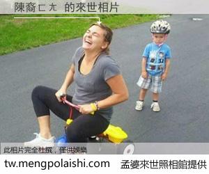 陳裔ㄈㄤ 來世的未來相片