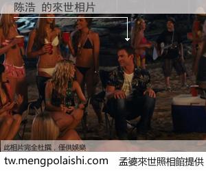 陈浩 來世的未來相片