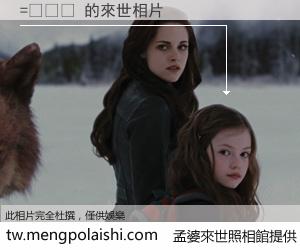 =네이버 來世的未來相片