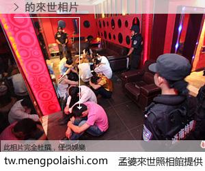 > 來世的未來相片