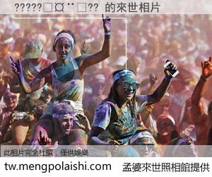 ?????����?? 來世的未來相片