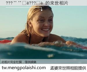 ???����???�� 來世的未來相片