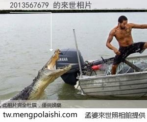 2013567679 來世的未來相片