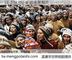 LG 27UL850-W 來世的未來相片