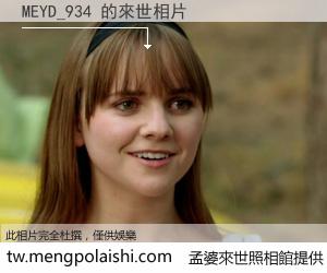 MEYD_934 來世的未來相片