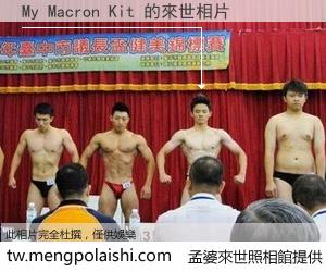 My Macron Kit 來世的未來相片