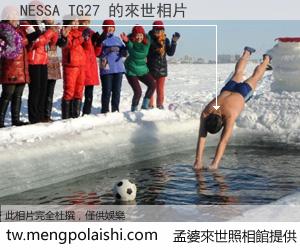 NESSA TG27 來世的未來相片