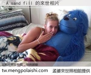 A sand fill 來世的未來相片