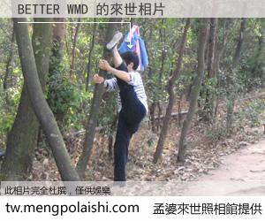 BETTER WMD 來世的未來相片
