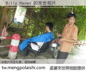 Billy Haven 來世的未來相片