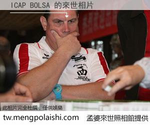 ICAP BOLSA 來世的未來相片