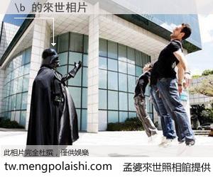 \b 來世的未來相片