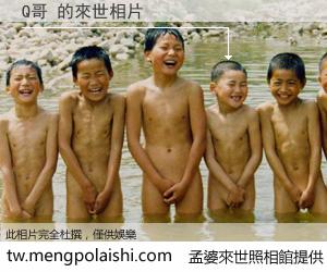 Q哥 來世的未來相片