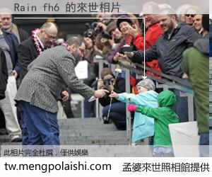 Rain fh6 來世的未來相片