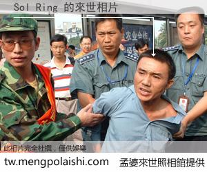 Sol Ring 來世的未來相片