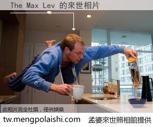 The Max Lev 來世的未來相片