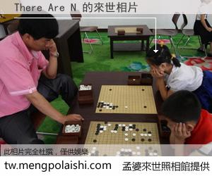 There Are N 來世的未來相片