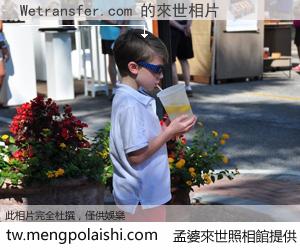 Wetransfer.com 來世的未來相片