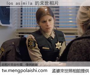 los asimila 來世的未來相片