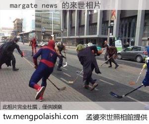 margate news 來世的未來相片