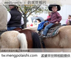 medtronic i 來世的未來相片