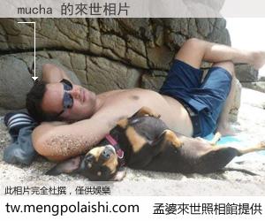 mucha 來世的未來相片