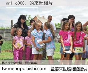 nnl;o000, 來世的未來相片