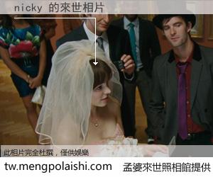 nicky 來世的未來相片