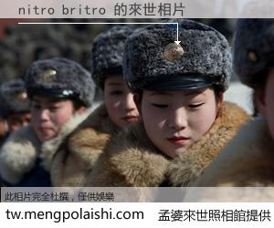 nitro britro 來世的未來相片