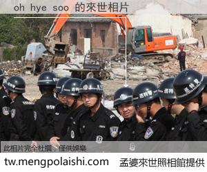 oh hye soo 來世的未來相片