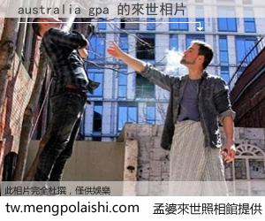 australia gpa 來世的未來相片